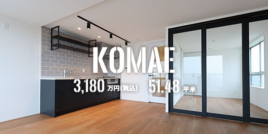 狛江第２コーポラス　3,180万円／51.48平米